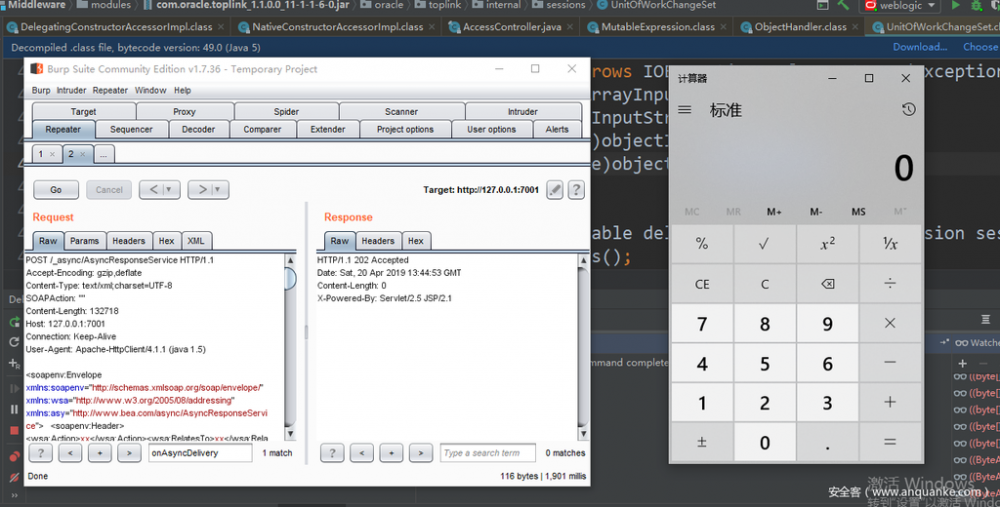 Weblogic反序列化远程代码执行漏洞（CVE-2019-2725）分析报告