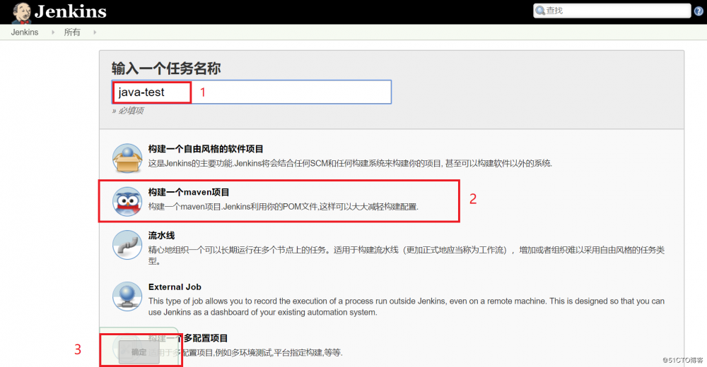 Jenkins自动化打包--war包