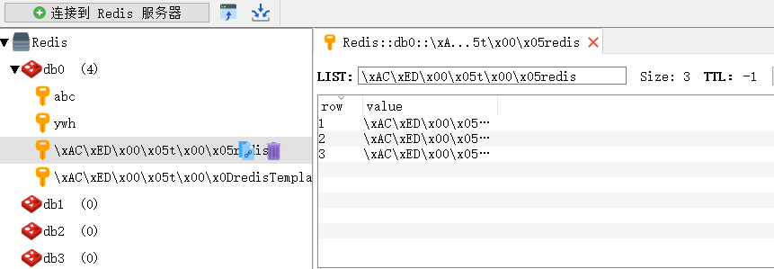SpringBoot2.1版本的个人应用开发框架 - 集成Redis缓存
