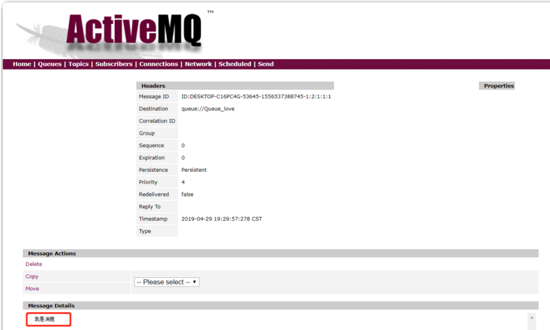 五分钟快速了解ActiveMQ，案例简单且详细！