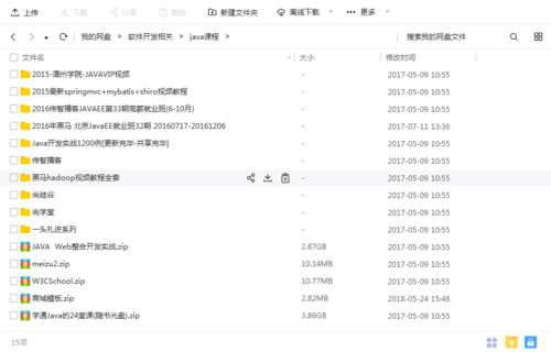 工具集核心教程 | 第六篇： Freemarker模板引擎入门到进阶