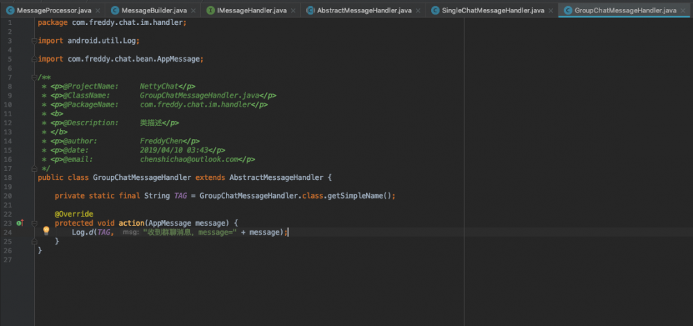 开源一个自用的Android IM库，基于Netty+TCP+Protobuf实现。