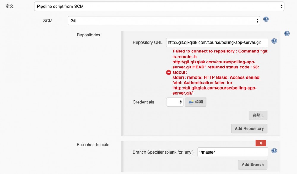 基于 Jenkins、Gitlab、Harbor、Helm 和 Kubernetes 的 CI/CD(一)