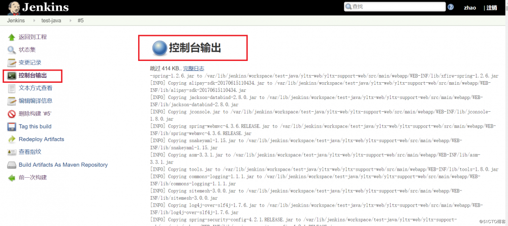 Jenkins自动化打包--war包