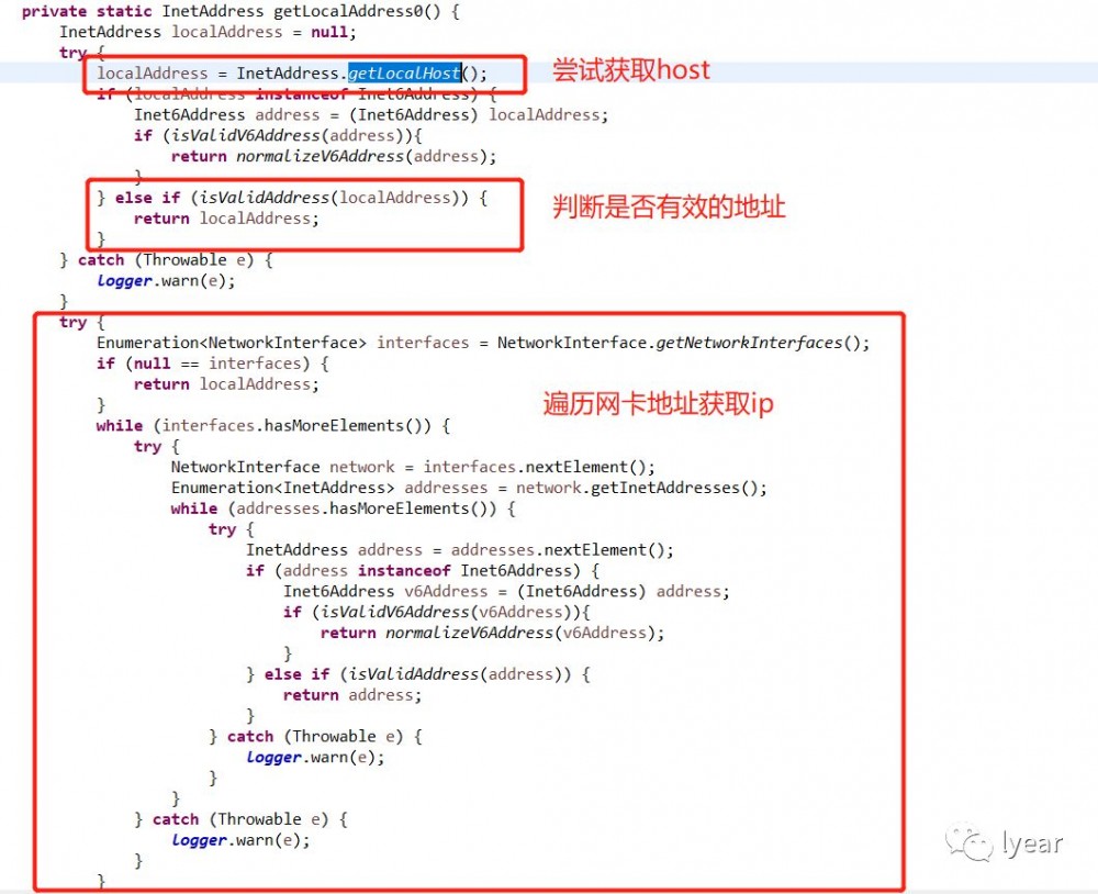 记一次 Dubbo 版本升级问题（2.7.0 -> 2.7.1）