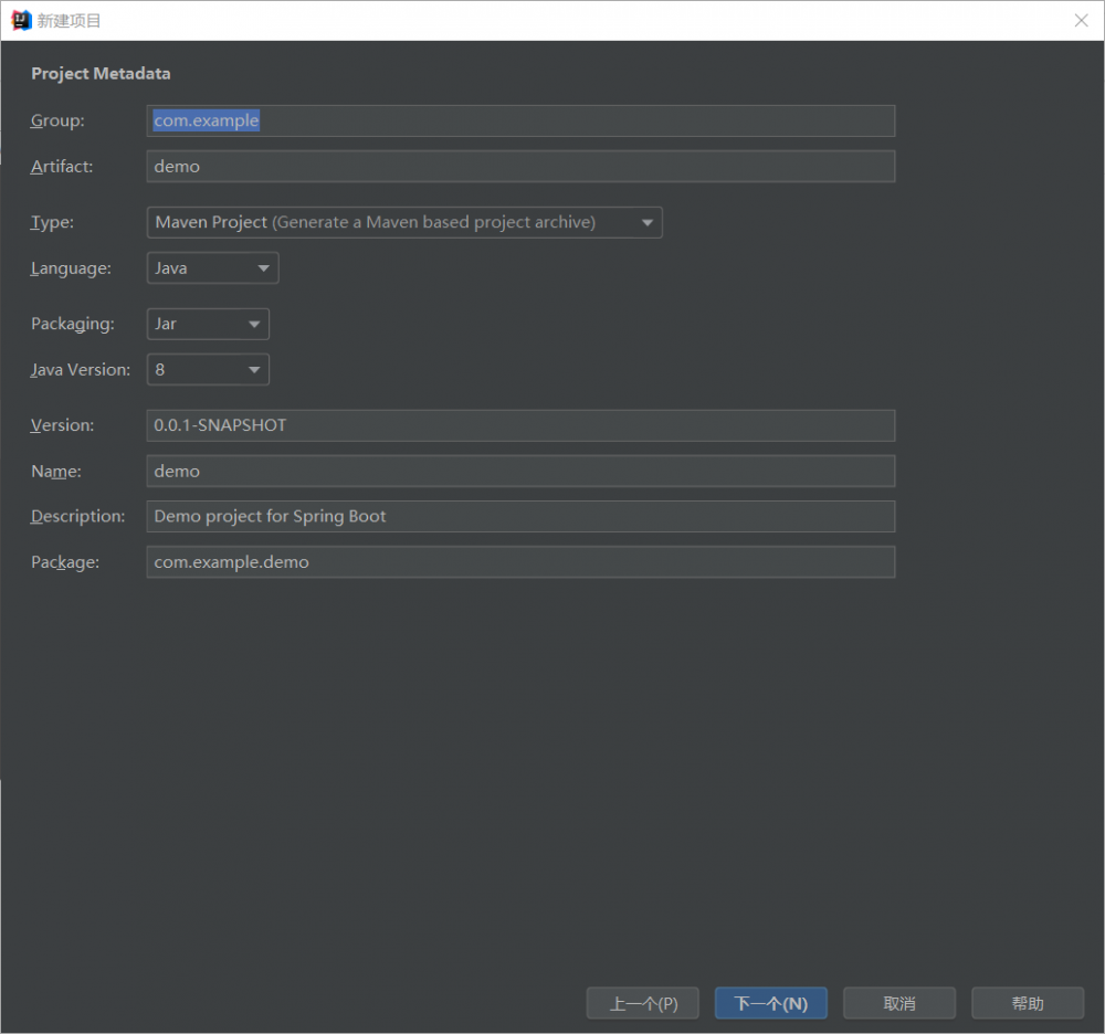 SpringBoot整合MyBatis并使用Redis作为缓存组件的Demo