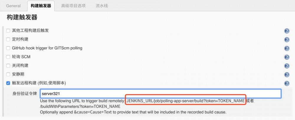 基于 Jenkins、Gitlab、Harbor、Helm 和 Kubernetes 的 CI/CD(一)