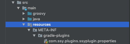 Gradle 自定义 plugin