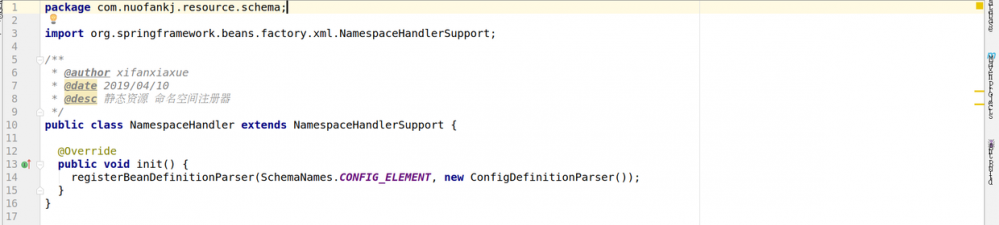 拓展spring组件之自定义标签