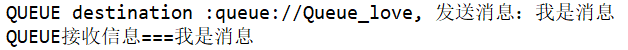 五分钟快速了解ActiveMQ，案例简单且详细！