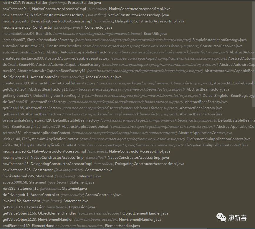 Weblogic CVE-2019-2725 分析报告