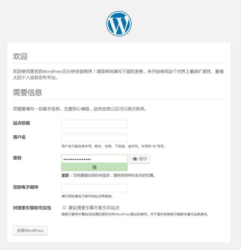 LAMP(CentOS 7.2)环境下搭建WordPress