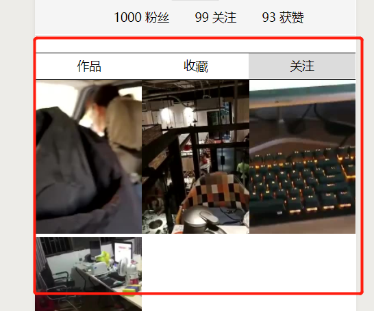 SpringBoot 仿抖音短视频小程序开发（二）