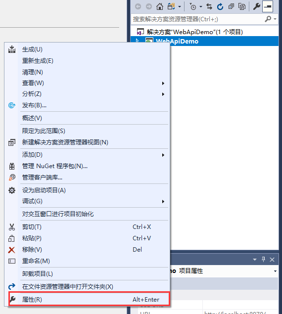 推荐一个接口文档自动生成工具Swagger