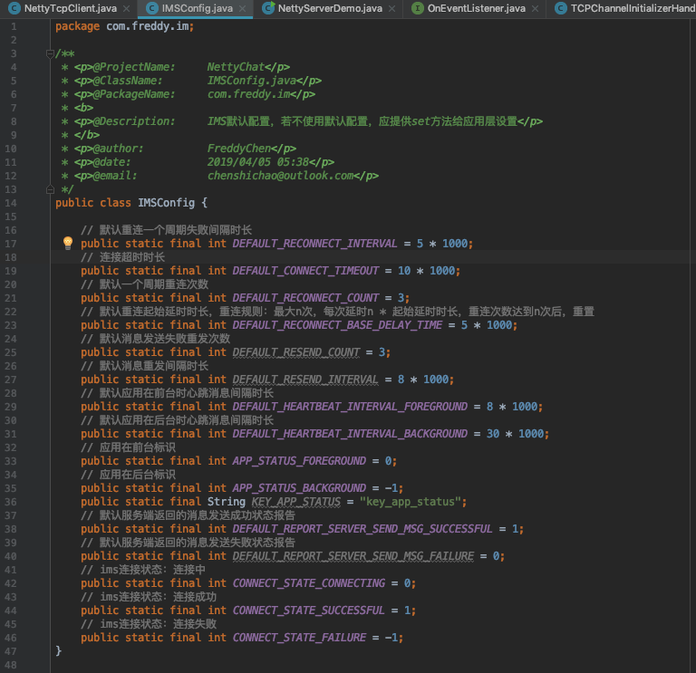 开源一个自用的Android IM库，基于Netty+TCP+Protobuf实现。