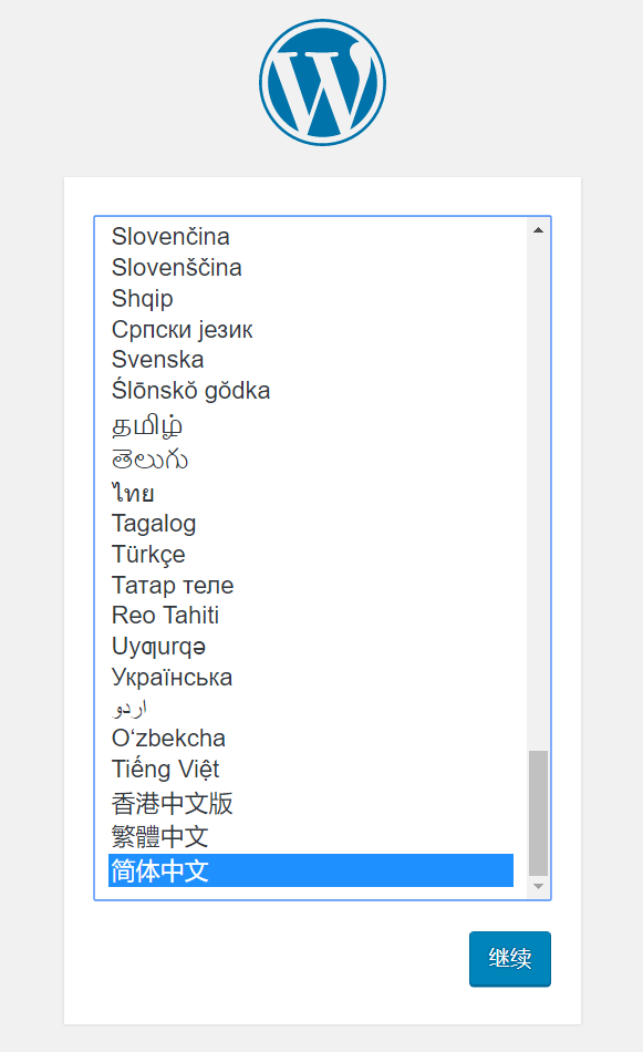 LAMP(CentOS 7.2)环境下搭建WordPress