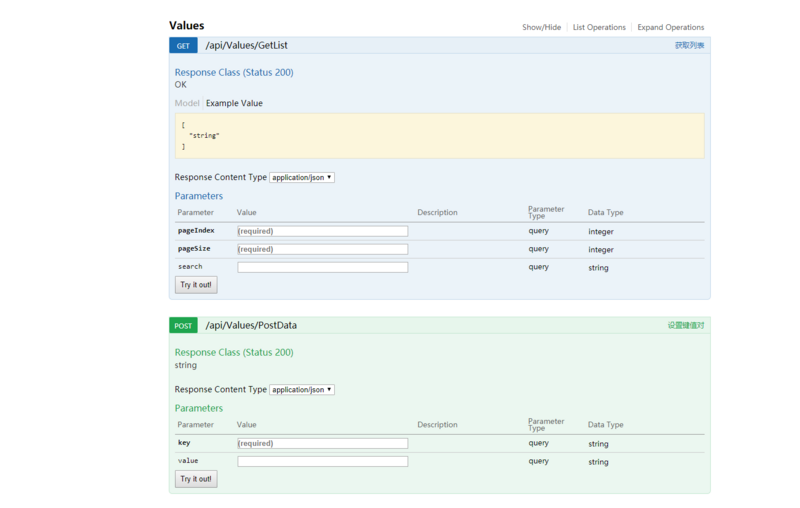 推荐一个接口文档自动生成工具Swagger