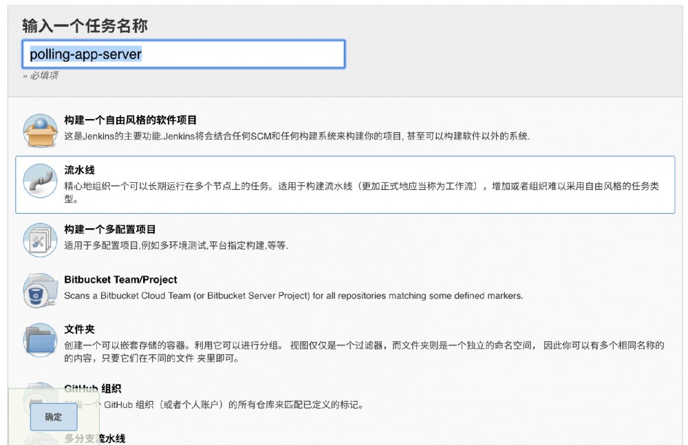 基于 Jenkins、Gitlab、Harbor、Helm 和 Kubernetes 的 CI/CD(一)