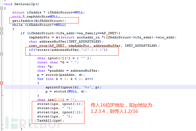 从源码层面看一款精致的病毒软件应具备哪些特质