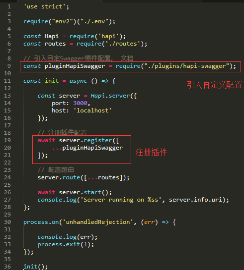 hapi框架搭建记录(二)：路由改造和生成接口文档