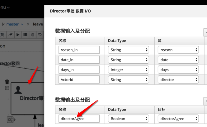 JBPM 7.17 学习笔记（5）常见问题排除
