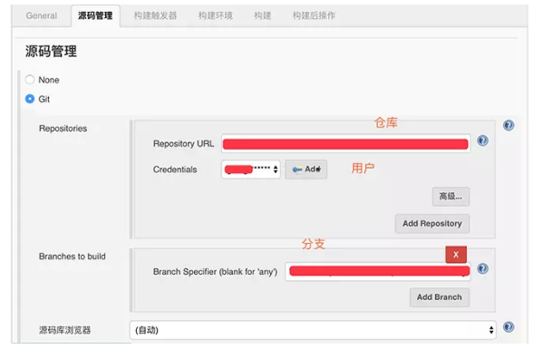 iOS持续集成构建