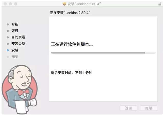 iOS持续集成构建