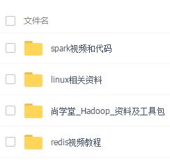 2019大数据处理必备的十大工具，从Linux到架构师必修