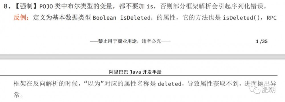编码不规范，同事真的会两行泪？