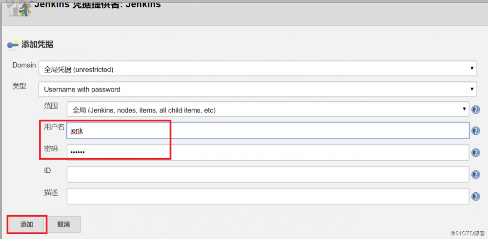 Jenkins自动化打包--war包