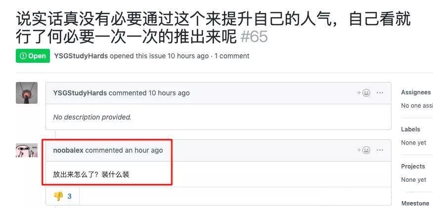 保护自己源码的能力都没有？还拿法律说事……这种观点好可怕
