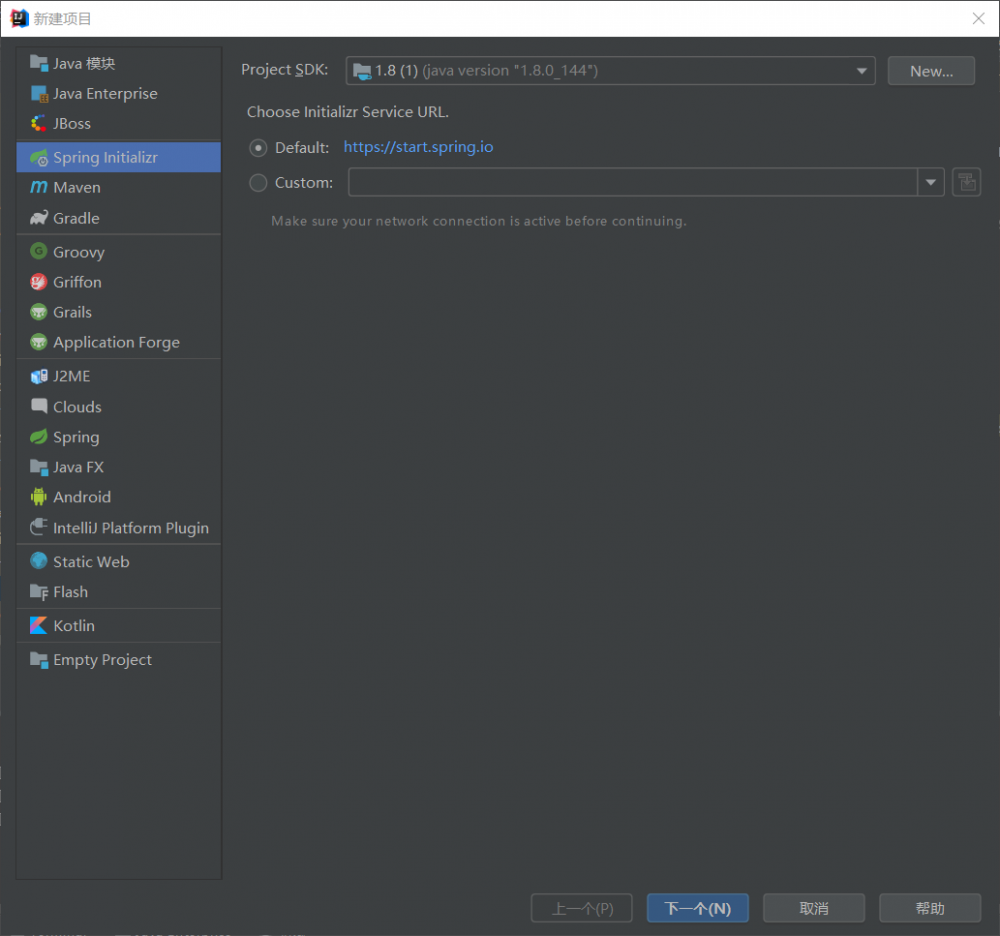 SpringBoot整合MyBatis并使用Redis作为缓存组件的Demo