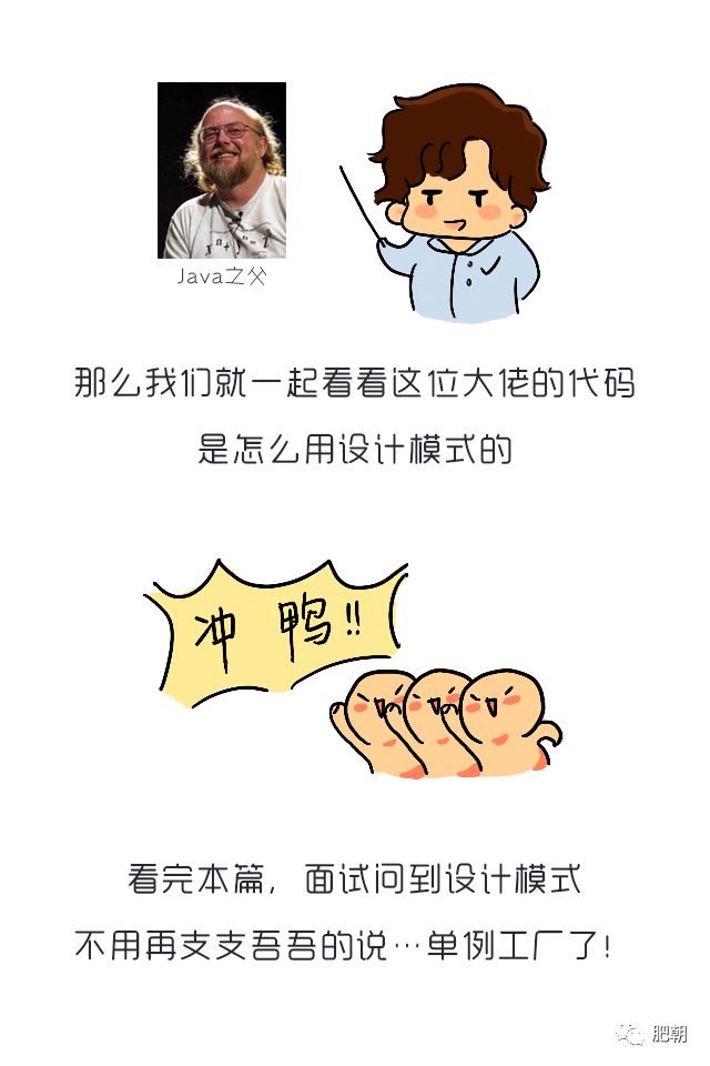 从 JDK 中，我们能学到哪些设计模式？