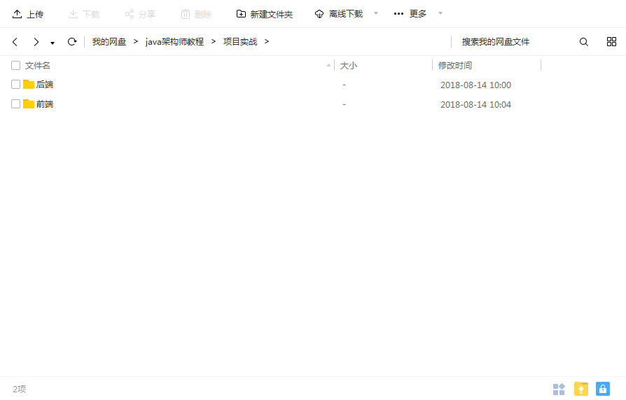 工具集核心教程 | 第五篇： 利用Velocity模板引擎生成模板代码
