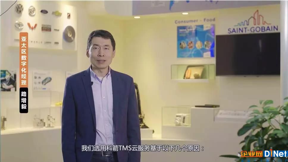 探班！法国圣戈班运输管理华美蜕变