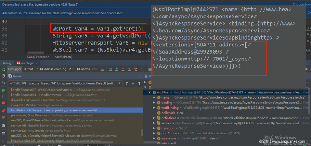 Weblogic反序列化远程代码执行漏洞（CVE-2019-2725）分析报告