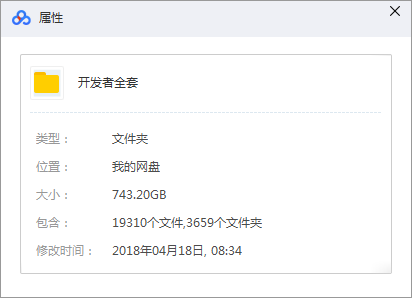 工具集核心教程 | 第六篇： Freemarker模板引擎入门到进阶