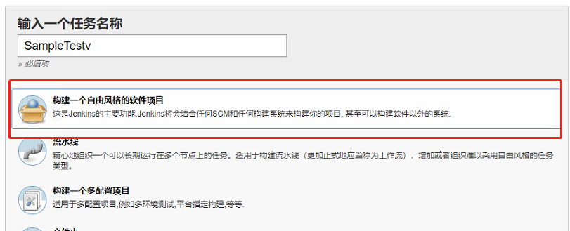Jenkins自动化部署 .net core
