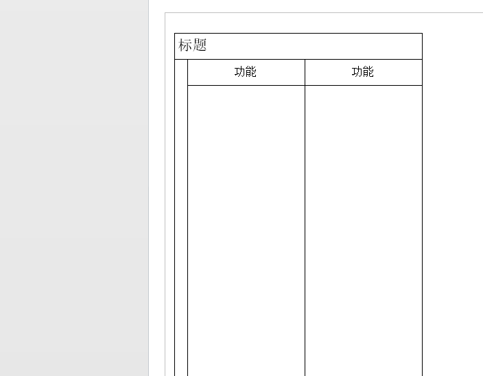 AY Enterprise Architect和visio 画泳道图