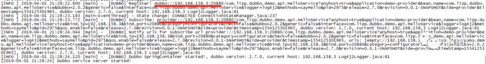 记一次 Dubbo 版本升级问题（2.7.0 -> 2.7.1）