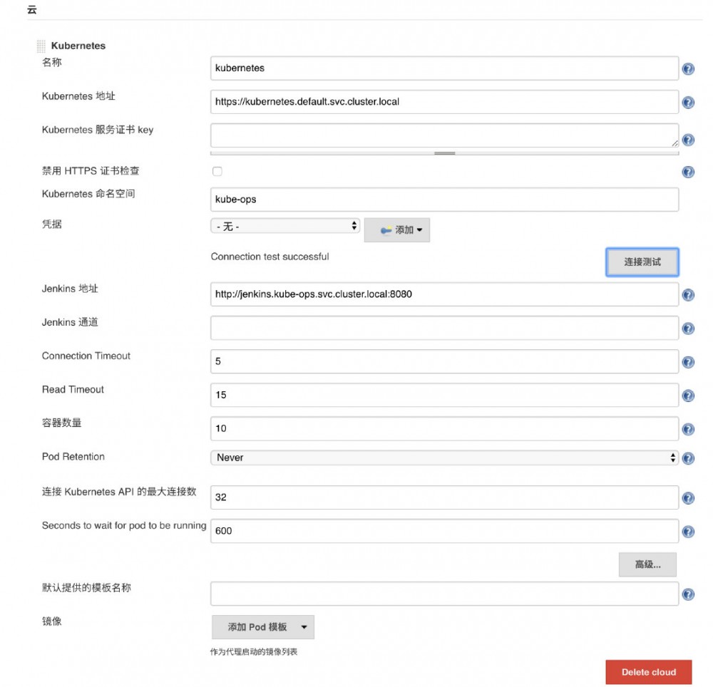 基于 Jenkins、Gitlab、Harbor、Helm 和 Kubernetes 的 CI/CD(一)