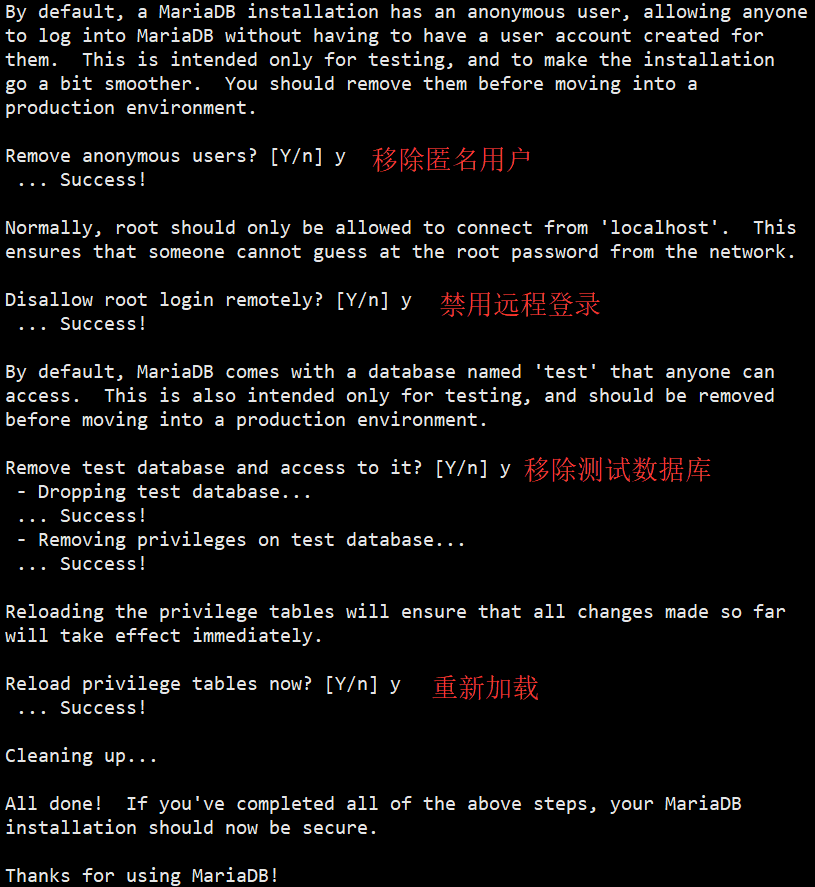 LAMP(CentOS 7.2)环境下搭建WordPress