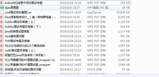 京东资深架构师经验—Java程序员最高最好的学习效率！（附教程）
