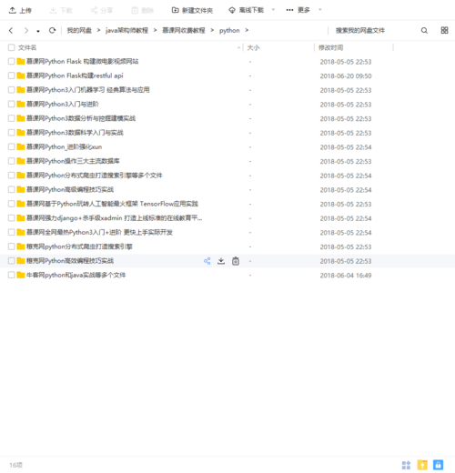 工具集核心教程 | 第六篇： Freemarker模板引擎入门到进阶