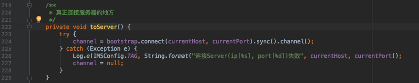 开源一个自用的Android IM库，基于Netty+TCP+Protobuf实现。