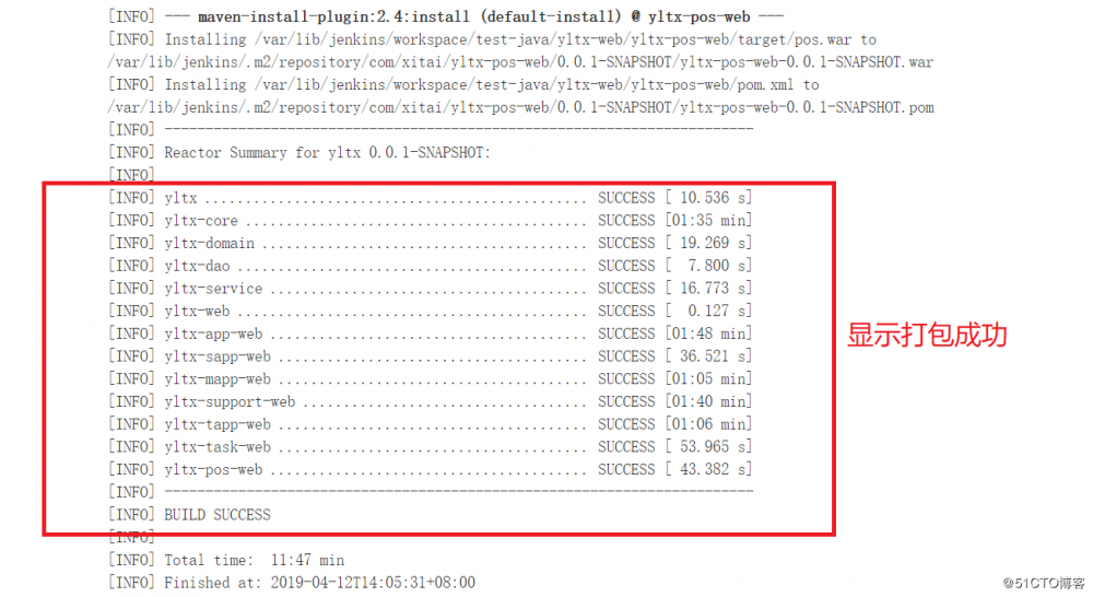 Jenkins自动化打包--war包