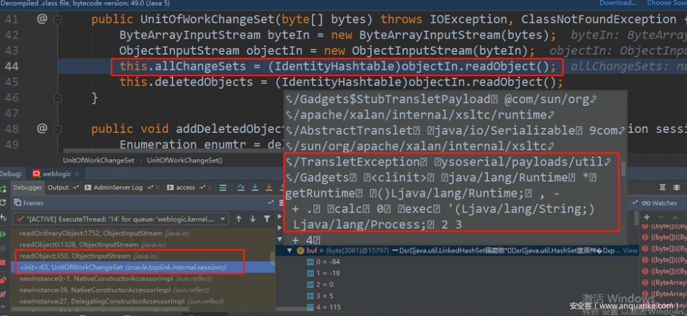 Weblogic反序列化远程代码执行漏洞（CVE-2019-2725）分析报告