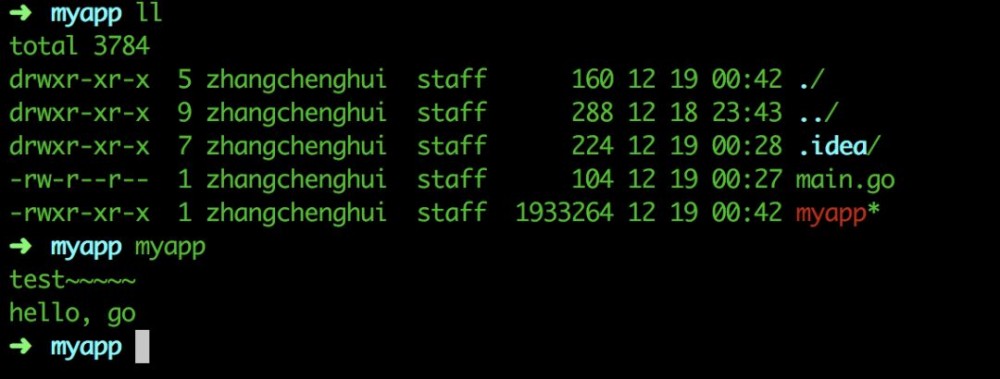 Golang 环境配置与应用编译