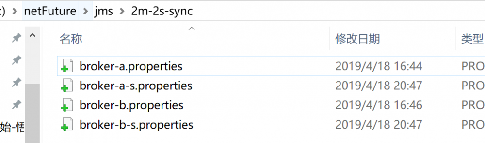『互联网架构』软件架构-rocketmq之实践（62）