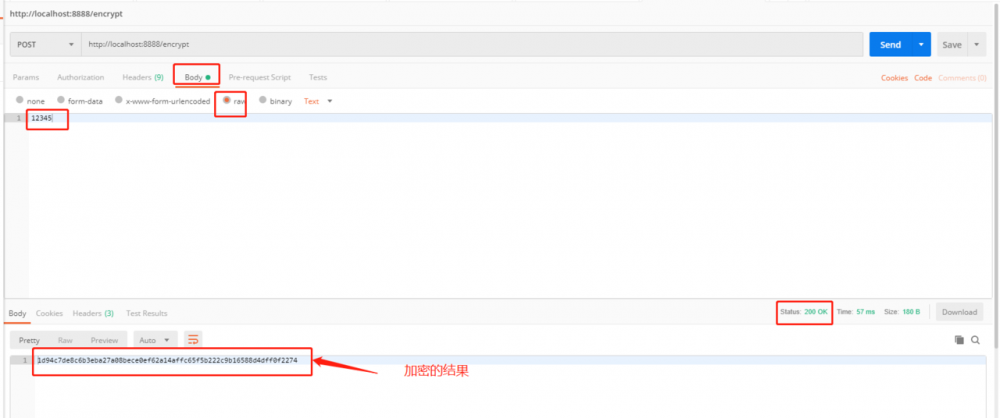 spring-cloud-config 搭建-入门级（二）